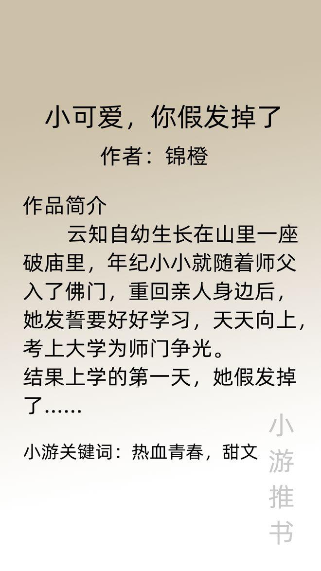 世界文化遗产《创世纪》双语知识库上线,“中华古籍资源库”新增古籍数字资源千余种